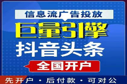 某品牌信息流广告运营的转化率提升策略
