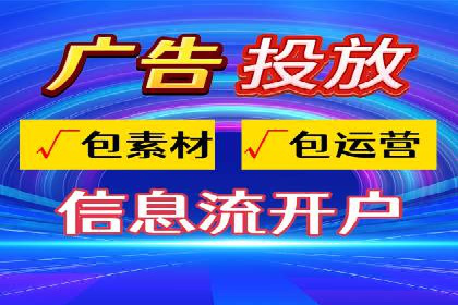 百度推广服务费使用全攻略：从入门到精通