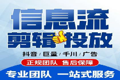信息流推广开户成功案例：如何抓住市场机遇