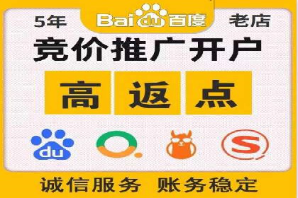 揭秘某大企业如何通过渠道开户返点实现业绩翻倍